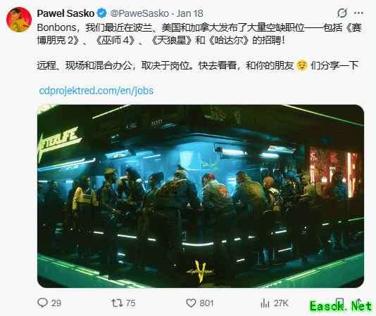 CDPR副总监发表大规模招聘声明 《巫师4》与《赛博朋克2》研发已进入冲刺阶段