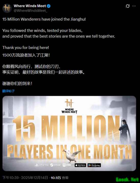 英伟达发实机宣传《燕云十六声》：DLSS 4显著提升性能！