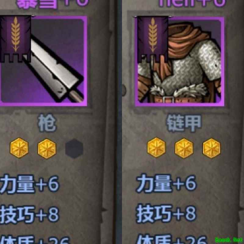 诸神皇冠：双工具人打造传家宝