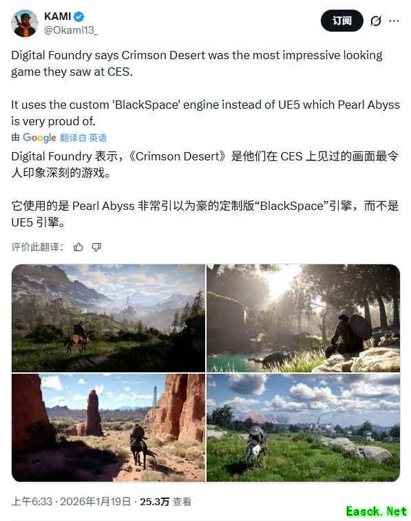 红色沙漠3月20日上线：自研引擎打造超大开放世界