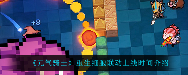 《苍之骑士团2》露娜技能介绍