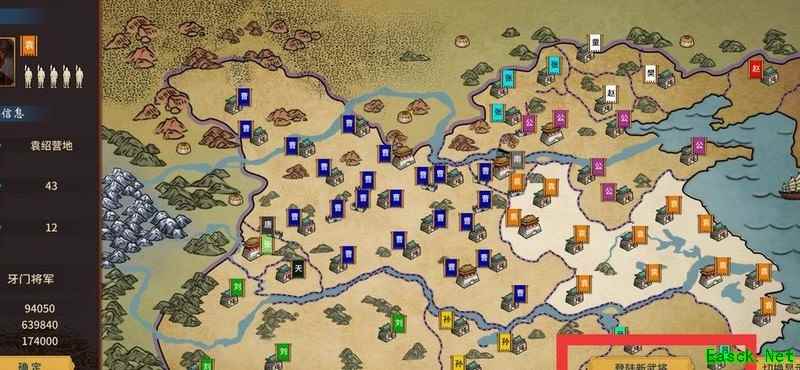 汉末霸业：新建势力配将攻略