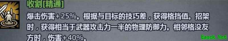 诸神皇冠：圣剑士VS剑圣伤害实测