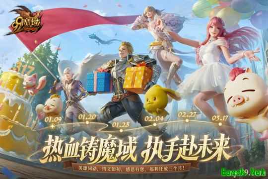 魔域317品牌日今日开幕，经典幻兽卡牌重聚，瓜分317万点魔石