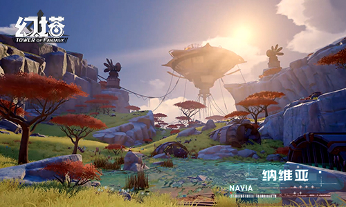 感受真实艾达星《幻塔》如何打造细腻开放世界