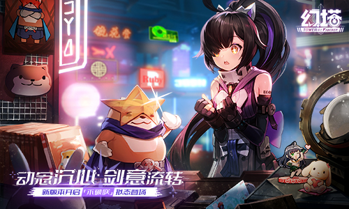 动念沉心 《幻塔》新拟态不破咲角色介绍