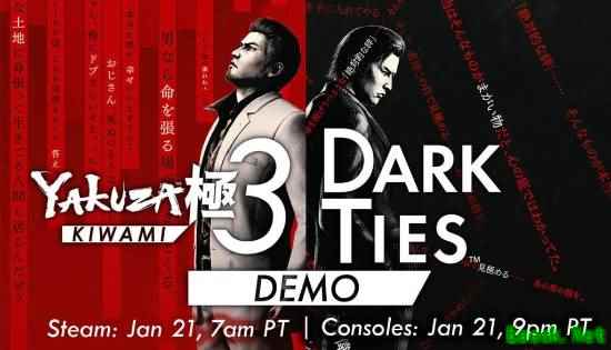 如龙：极3试玩版将上线但存档不继承引热议