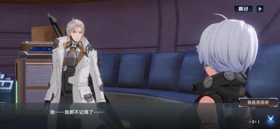 《幻塔》剧情解构：失忆的拓荒者到底是谁？