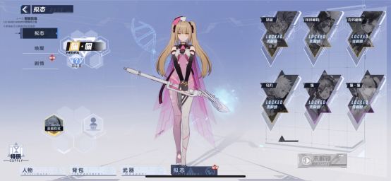 《幻塔》手游佩佩拟态攻略：战斗奶妈是一种什么体验？