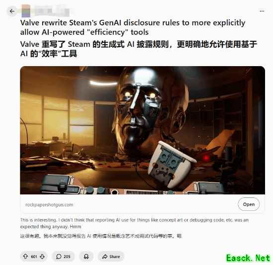 外网热议：Valve修改Steam生成式AI规则 作为“提效工具”时无需标注