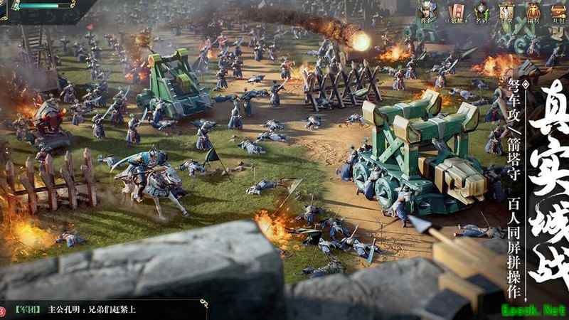 卧龙吟2吕布技能解析