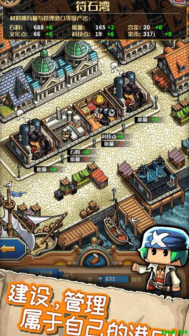 小小航海士外传：试炼通关心得