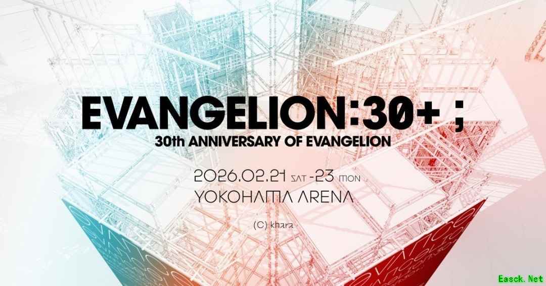 EVA三十周年盛典将映庵野秀明新作短篇