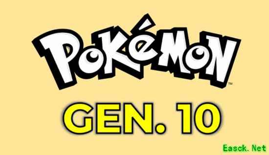 宝可梦第十世代即将登场：战斗革新与情感传承引全球期待