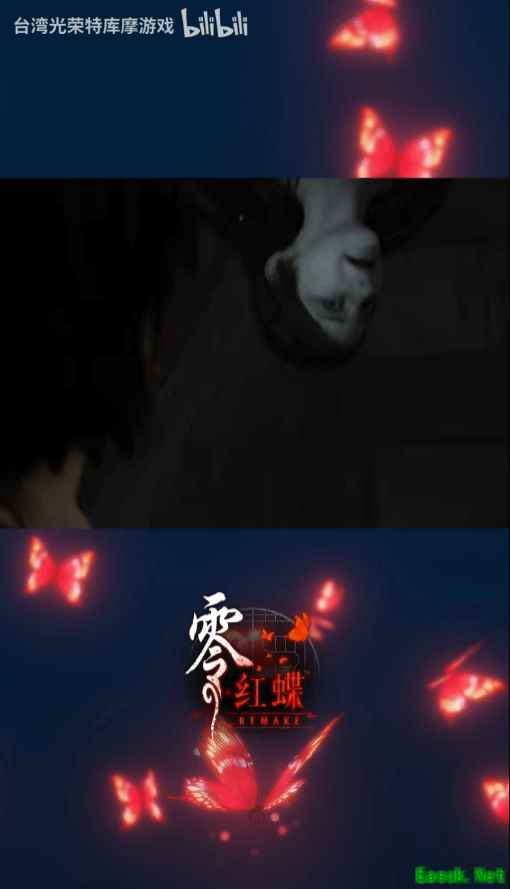 零～红蝶～重制版新预告发布，双胞胎探秘禁地村落