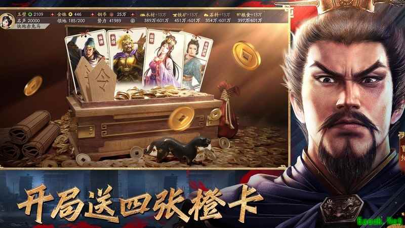 三国志·战略版：核弹张飞阵容推荐