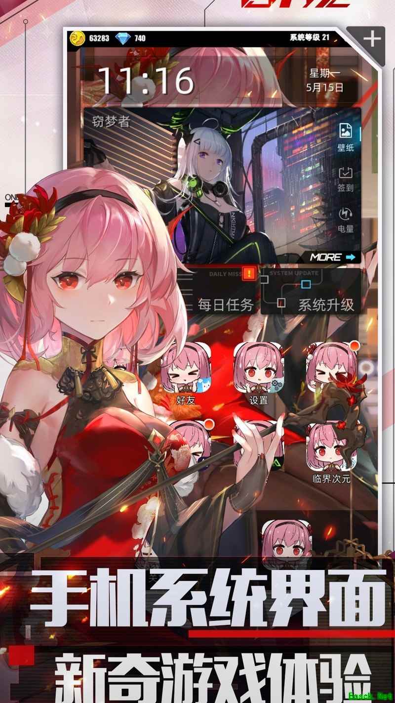 百分之一月肝18万钻抽卡攻略