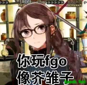 命运-冠位指定：实用伤害/NP计算器推荐