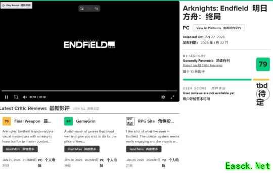 《明日方舟：终末地》M站均分79分：雄心勃勃的进阶