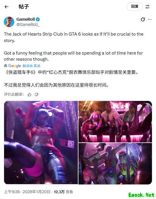 GTA6红心杰克俱乐部或成剧情关键，Dre与Boobie角色定位引热议