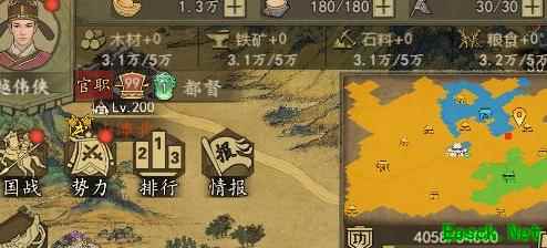 热血大唐密道突袭攻略