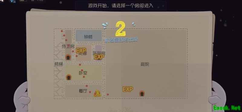 猫和老鼠彩蛋房全攻略