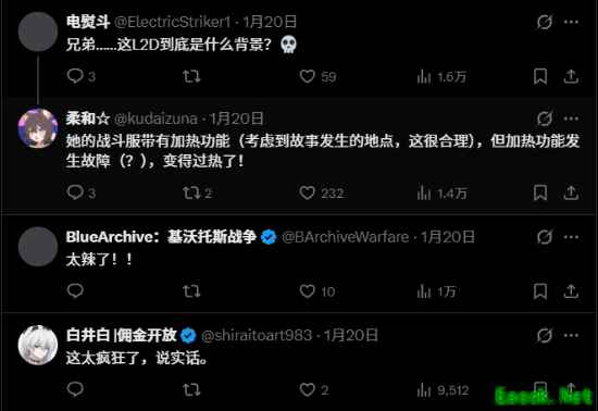 《蔚蓝档案》角色外观引热议