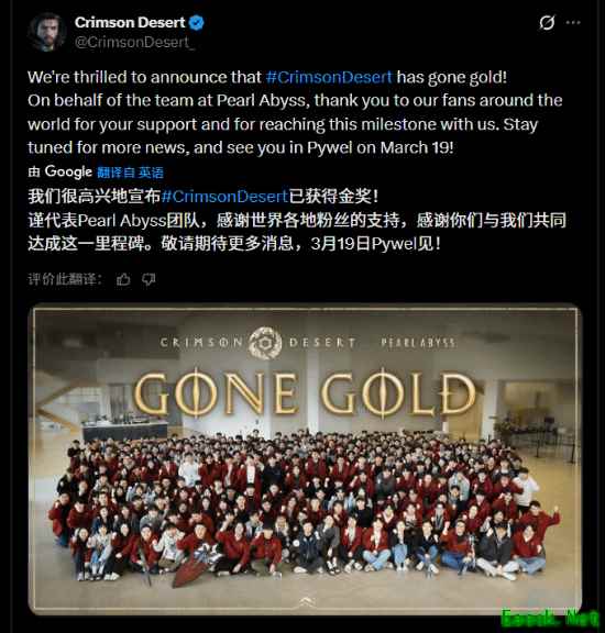 韩国重磅开放世界RPG新作《红色沙漠》进厂压盘！画面战斗都拉满 你会首发入吗？