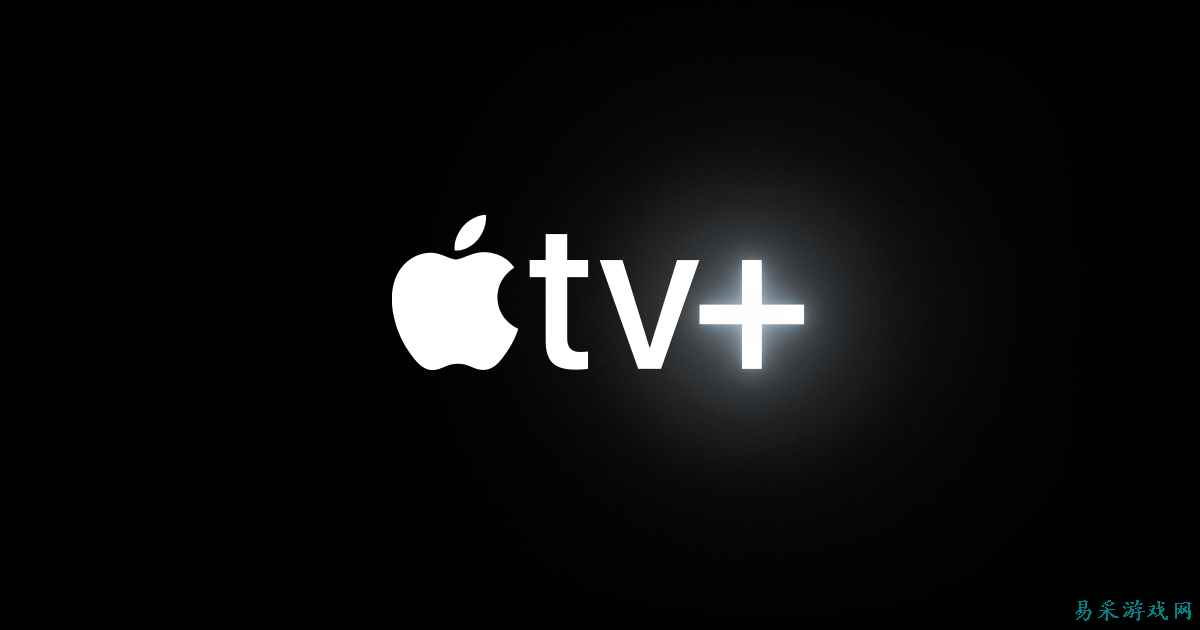 Apple TV+：订阅费用是多少？