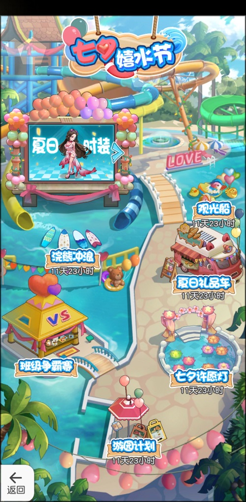 新英雄登场！《小浣熊百将传》夏日大作战狂欢开幕