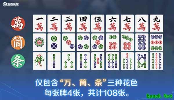 王者荣耀推新玩法王者麻将·雀战不息