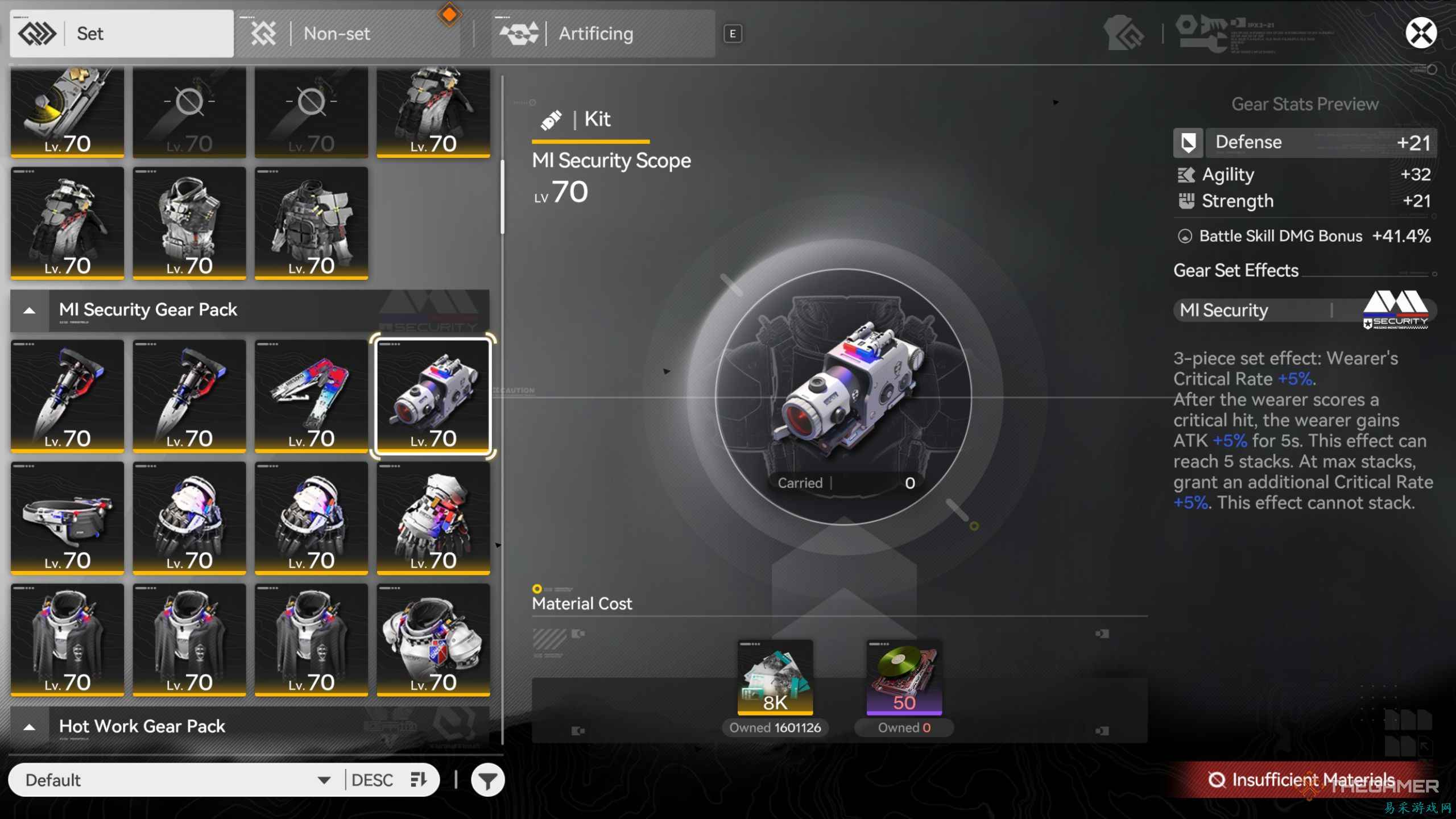 《明日方舟：终末地》角色装备获取及升级指南