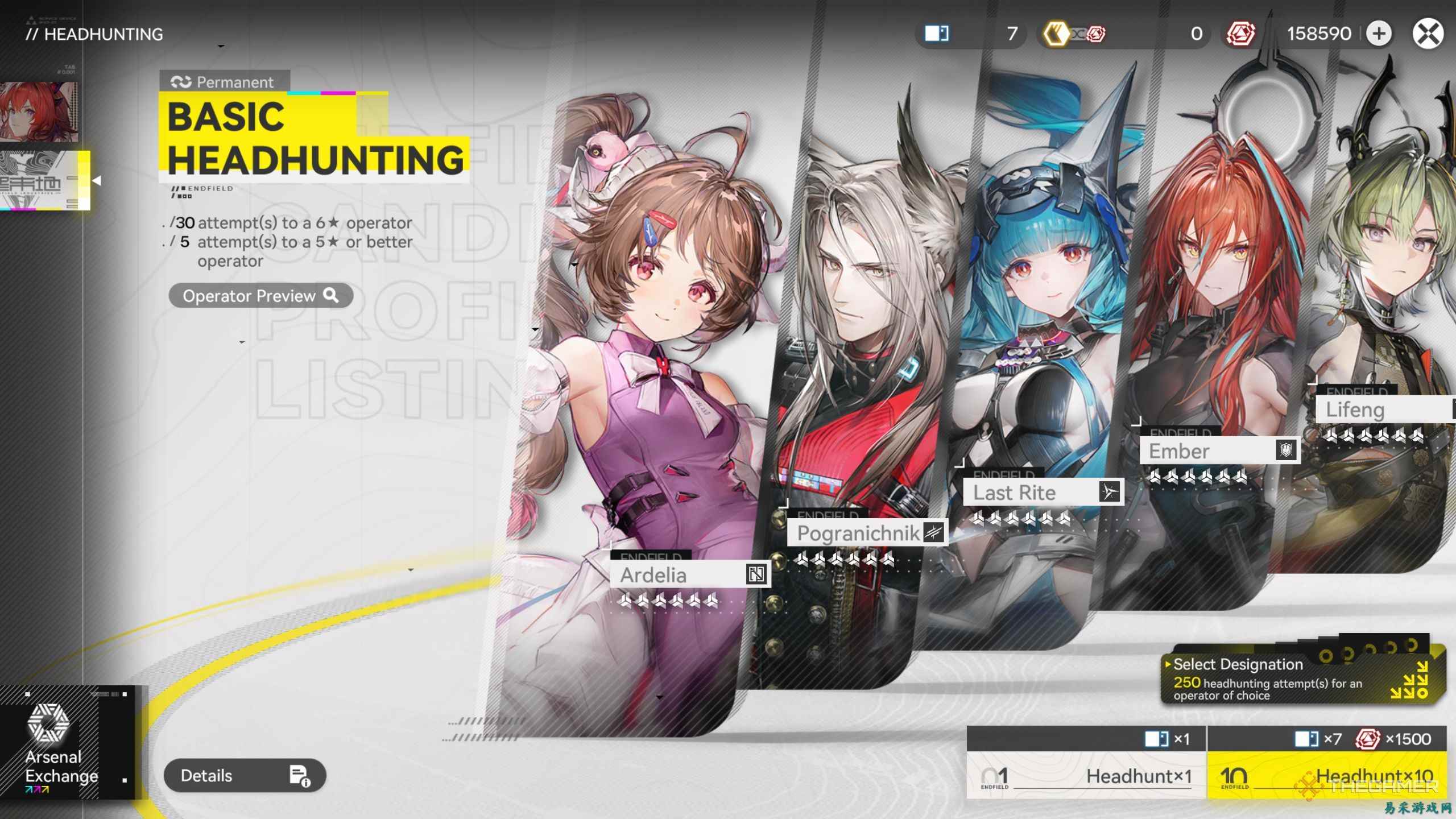 《明日方舟：终末地》全货币及获取方式指南