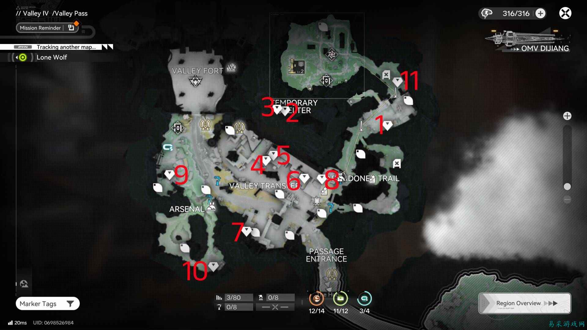 《明日方舟：终末地》峡谷通道全宝箱位置一览