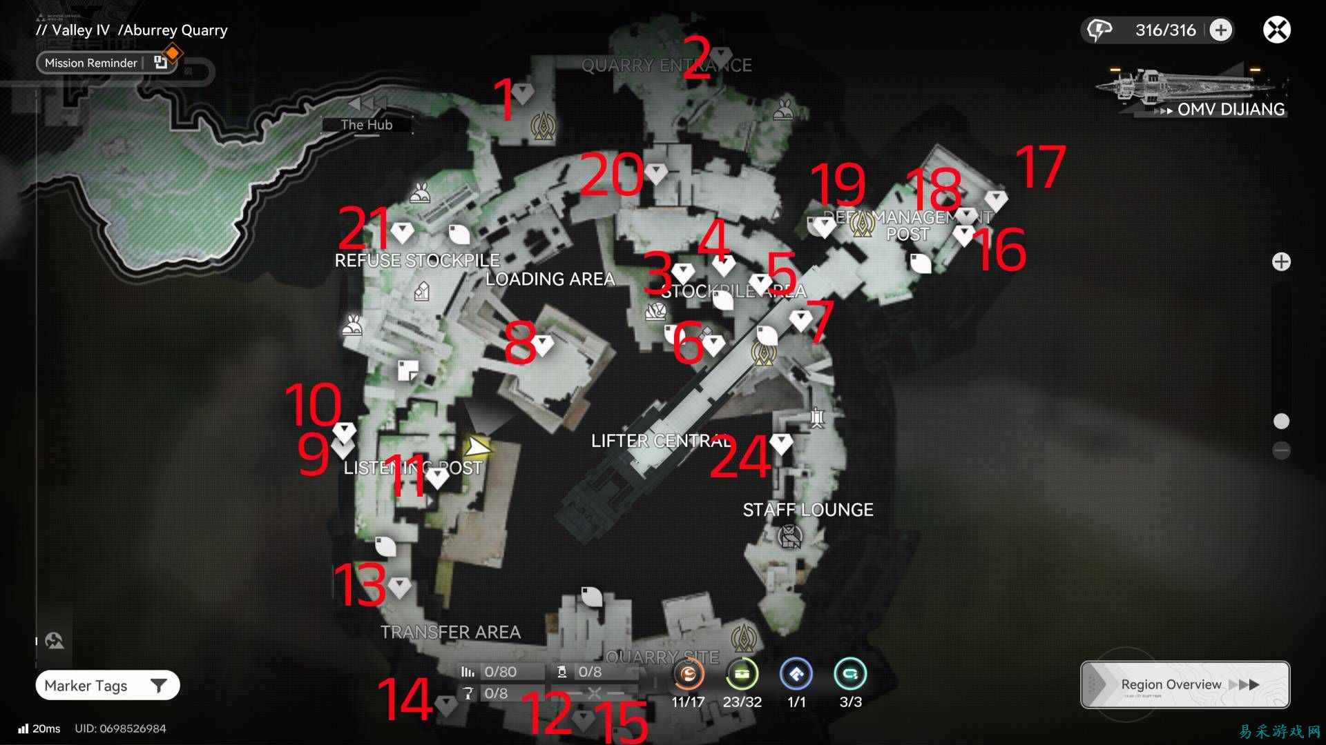 《明日方舟：终末地》阿布雷采石场全宝箱位置一览