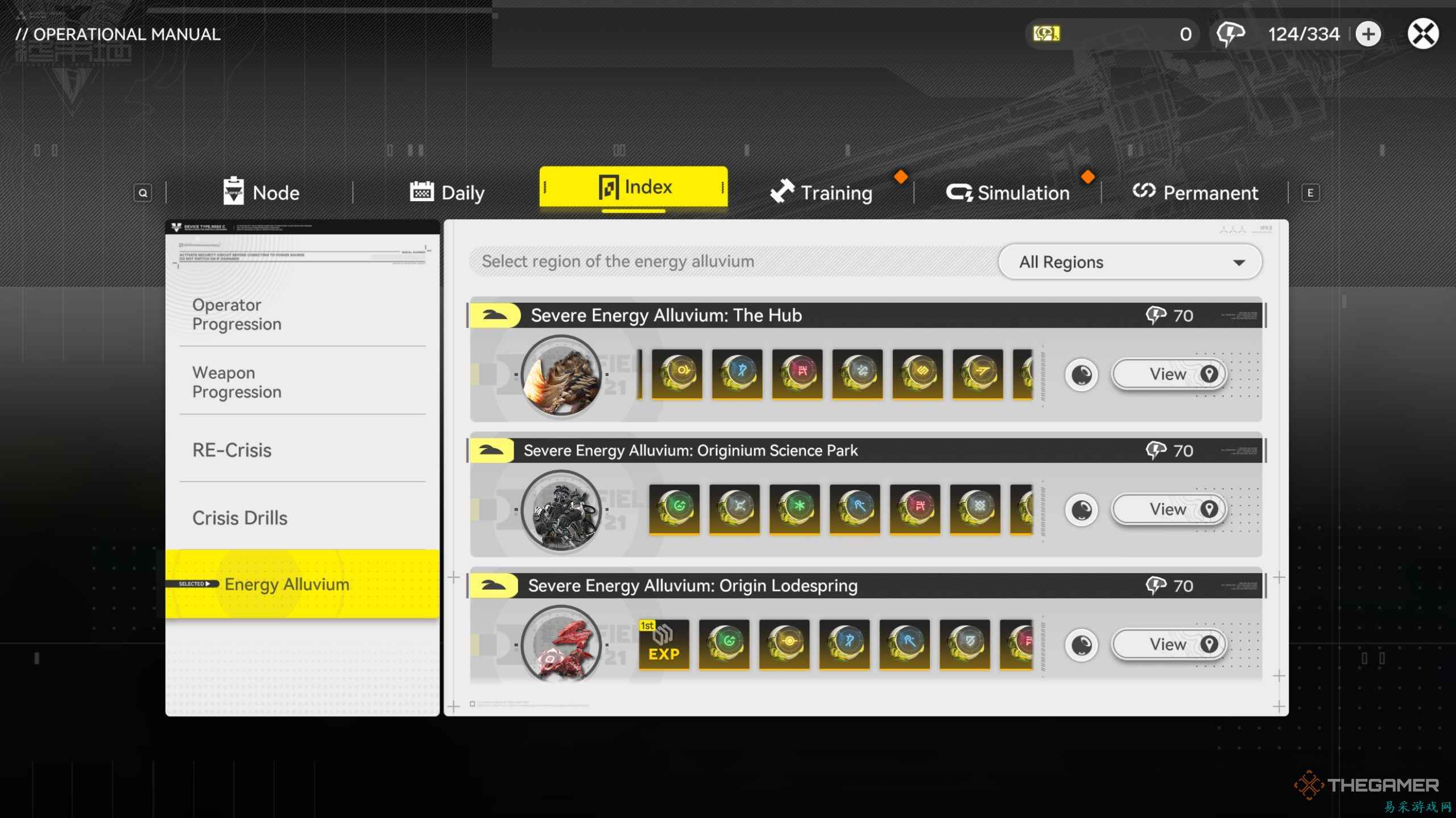 《明日方舟：终末地》武器精华选择指南：如何为武器挑选最强精华