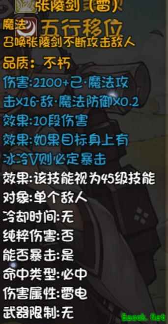 再刷一把：孔明法师强势登顶