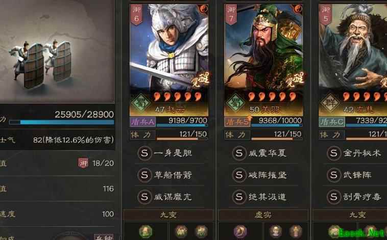 三国志·战略版赵云黑科技一穿五