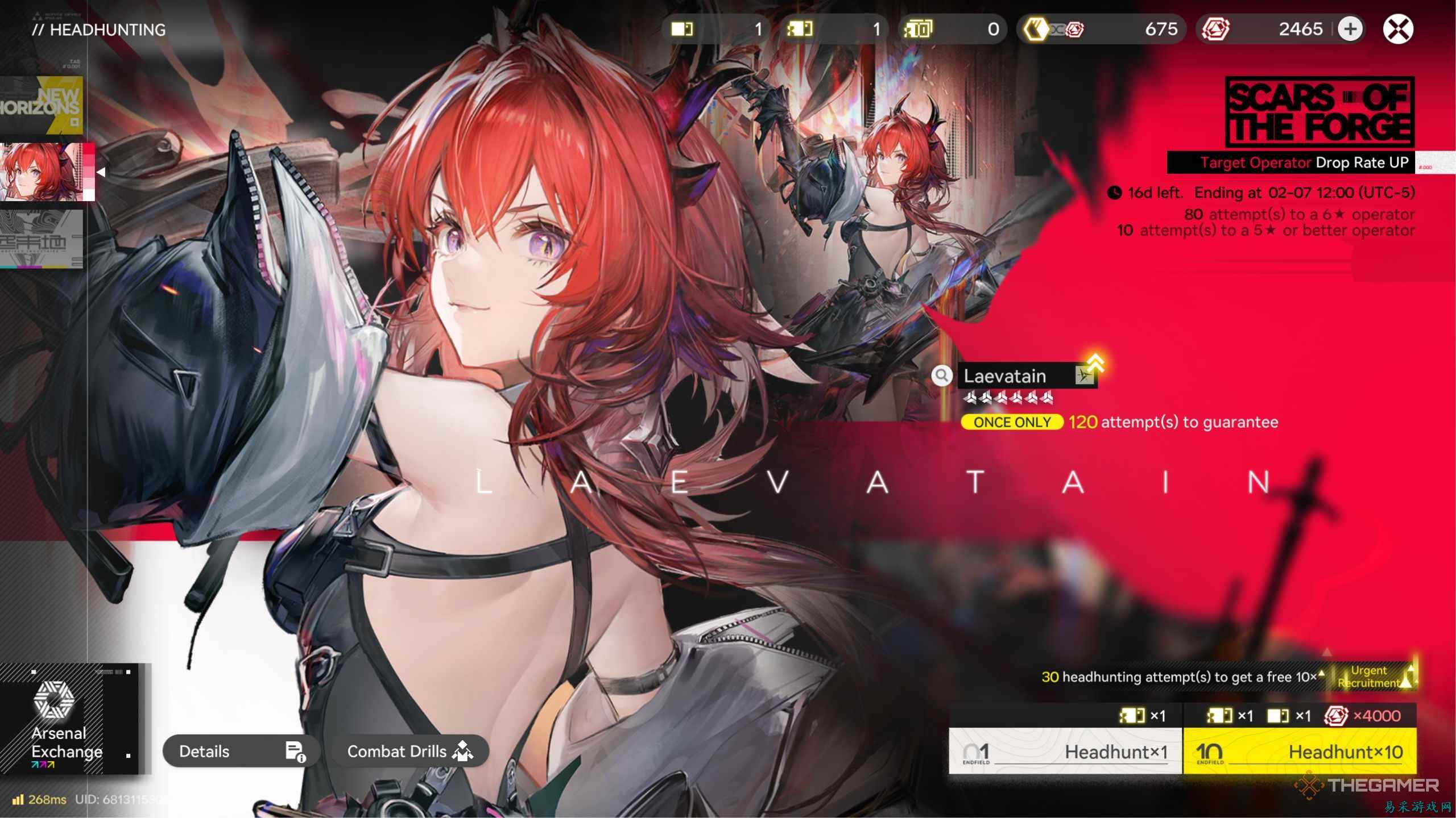 《明日方舟：终末地》该抽哪个卡池？