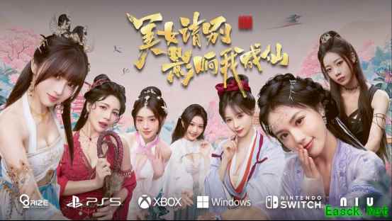 鹤幻宗招男弟子！游戏美女请别影响我成仙登陆多平台