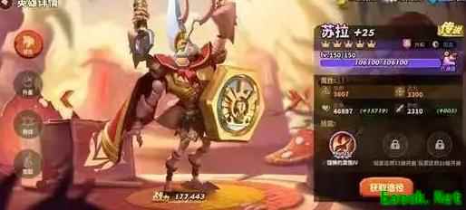 蚁族崛起：前期必养2大坦克