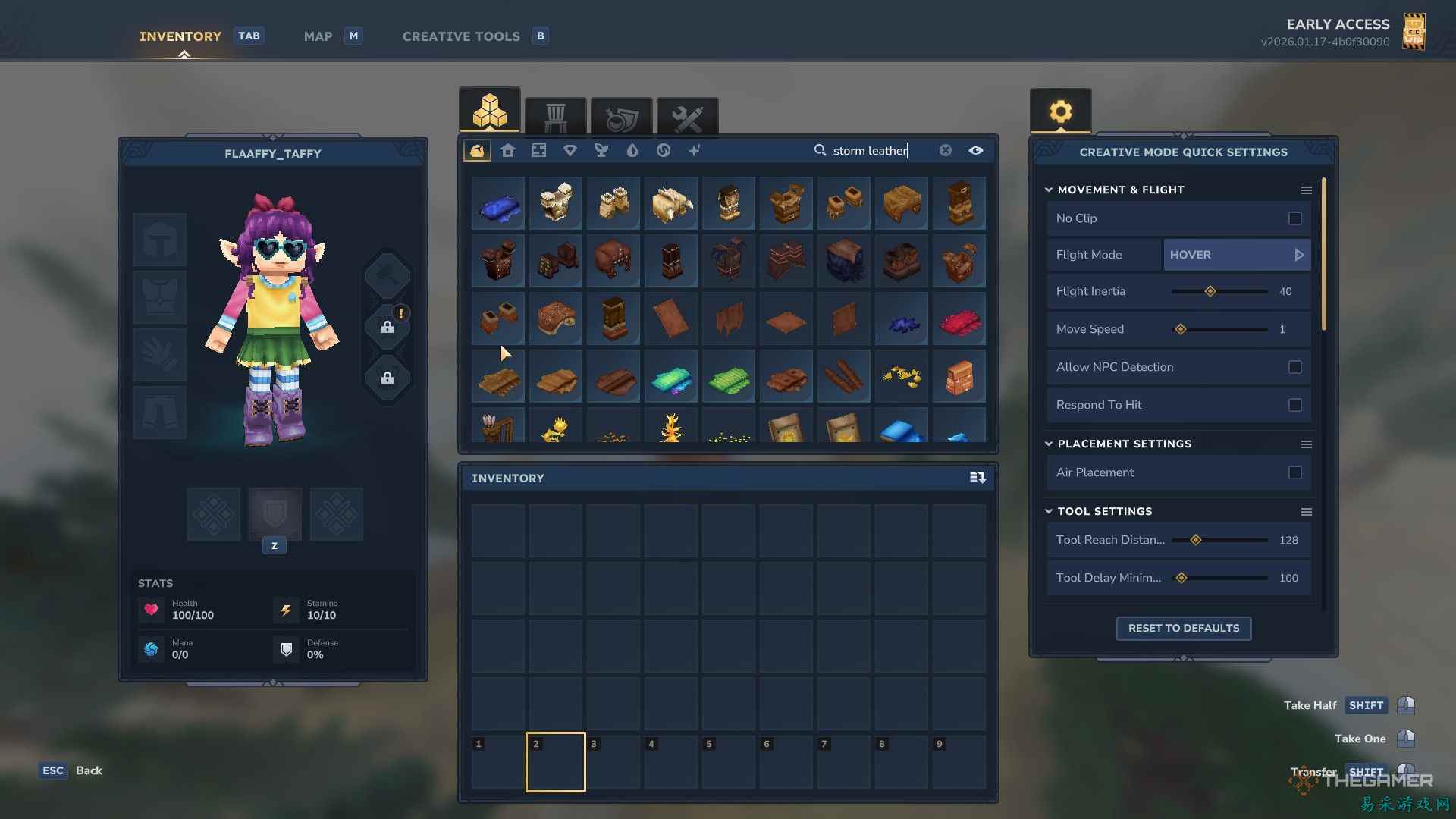 如何在《Hytale》中找到并使用风暴皮革