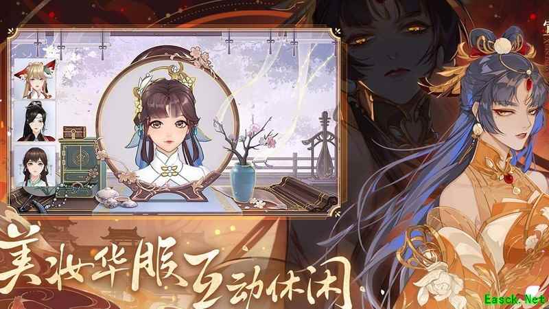 花亦山心之月：名士反制策略