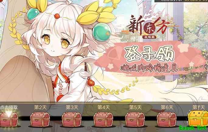 食之契约：7.30活动全解析