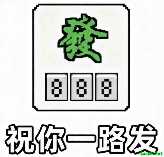 黄金好礼+趣味游戏，风水喵将惊喜来袭