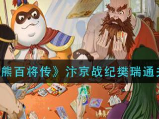 奎托斯雕像预售在即细节惊艳