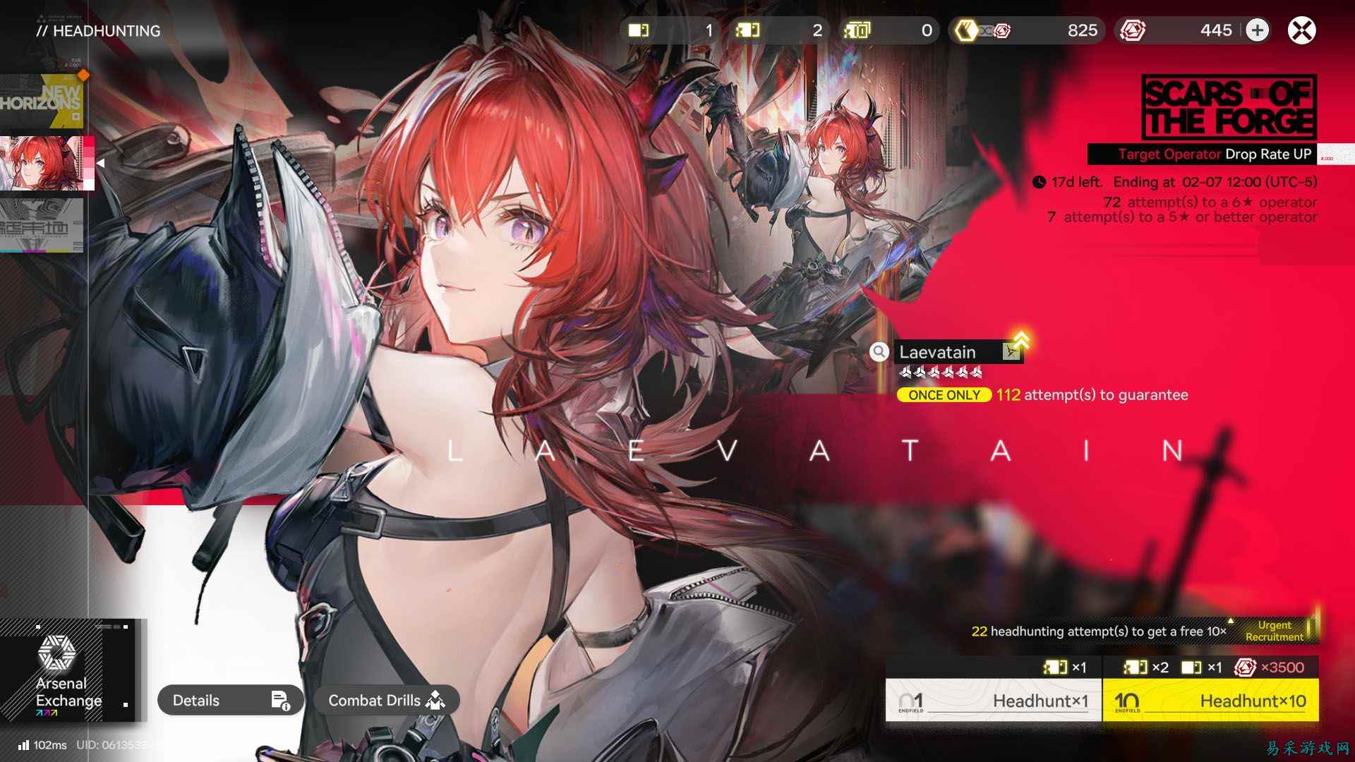 《明日方舟：终末地》抽卡与保底机制详解