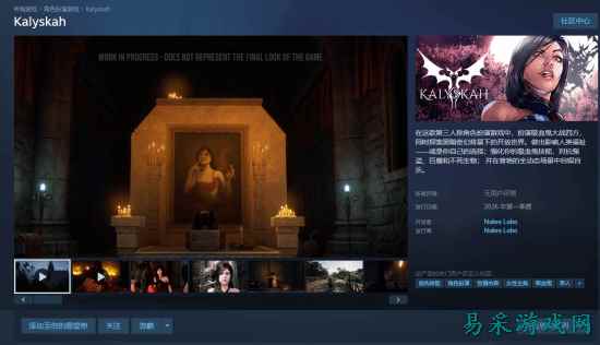 成人向《暮光之城》？这款美女吸血鬼新游太带感了！