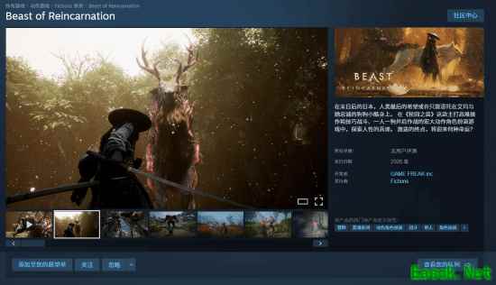 首发XGP!宝可梦开发商《轮回之兽》Steam商店页公开