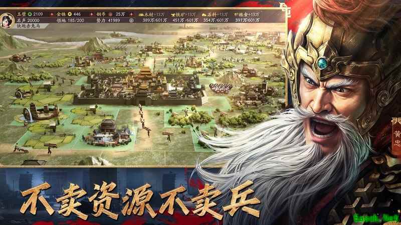 三国志·战略版：功勋兑换必看指南